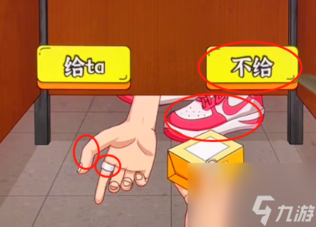 爆梗找茬王厕所特工通关攻略