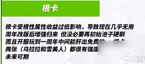 闪耀优俊少女初始刷什么