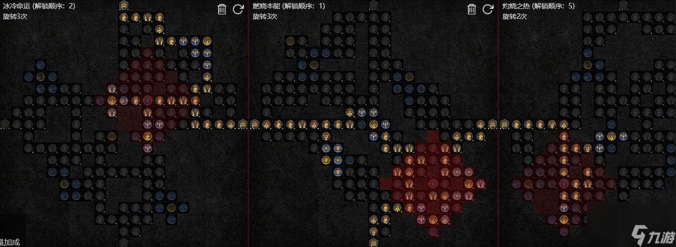 《暗黑破坏神4》近战电弧法师bd心得分享 近战电弧法师bd怎么构筑？