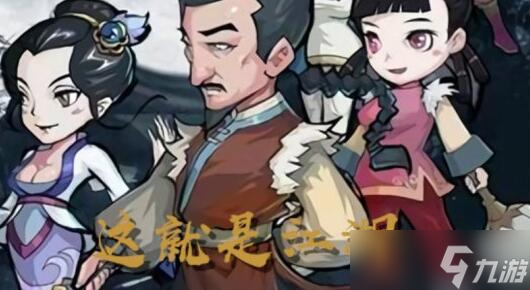 江湖驰援令怎么获得