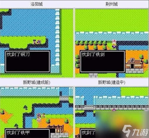 吞食天地2隐藏物品大全-吞食天地2隐藏物品图文攻略