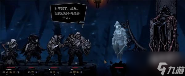 暗黑地牢2第五章boss主体怎么打