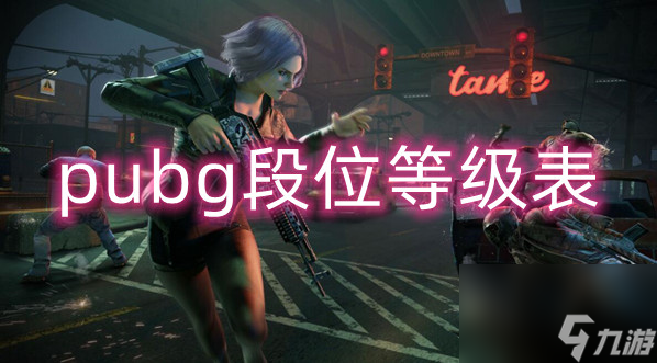 绝地求生2023<a href=