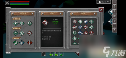 无尽灵魂巨魔兄弟怎么打 无尽灵魂巨魔兄弟打法介绍