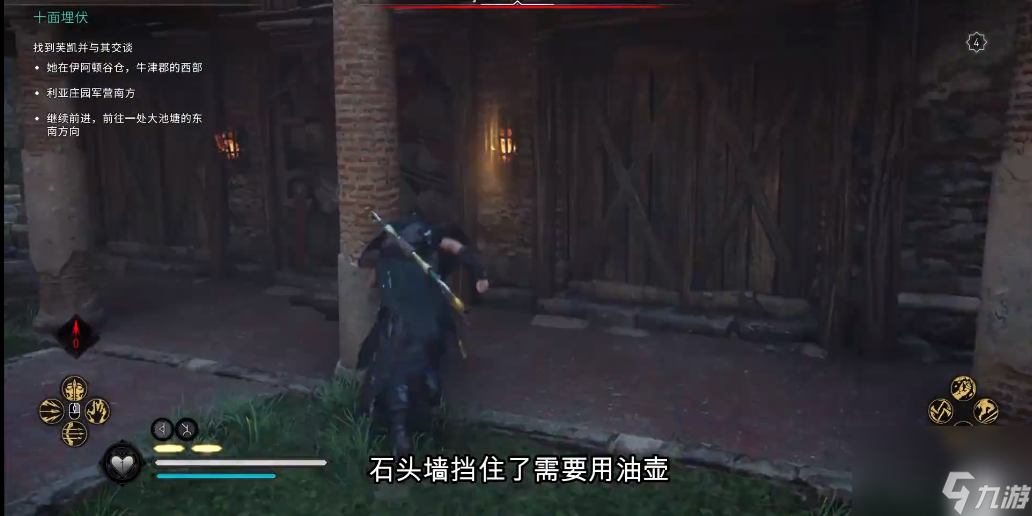 刺客信条英灵殿宗师的长袍位置