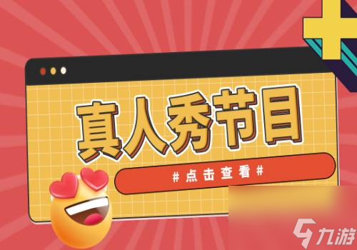 <a id='link_pop' class='keyword-tag' href='https://www.9game.cn/fangcunduijue/'>方寸对决</a>最强阵容是什么？方寸对决最强阵容推荐