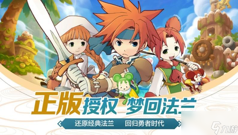魔力宝贝回忆翅膀怎么获得