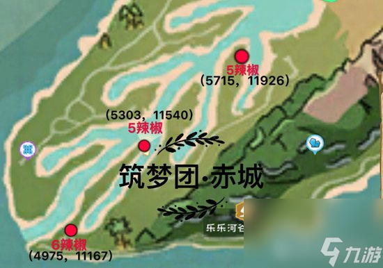 《创造与魔法》朝天椒作用分析