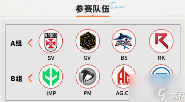 cfs世锦赛什么时候开始2023 cfs世锦赛开始时间介绍