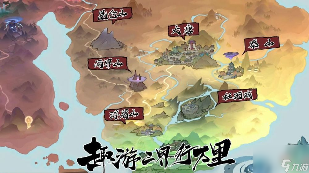 西游笔绘西行什么阵容搭配强-西游笔绘西行最强阵容搭配攻略