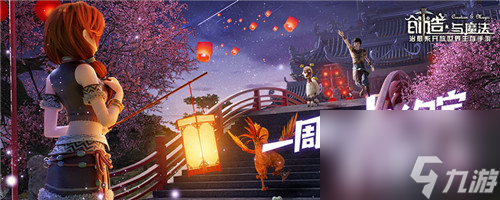 创造与魔法沉眠祭坛怎么样？创造与魔法内容介绍