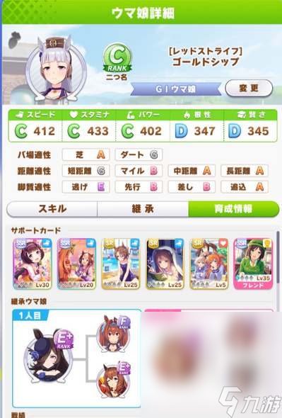 《闪耀优俊少女》黄金船培养攻略分享