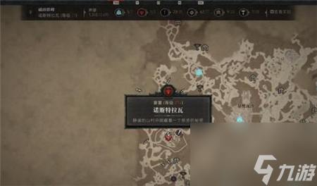 暗黑破坏神4诺斯特拉瓦boss打法攻略