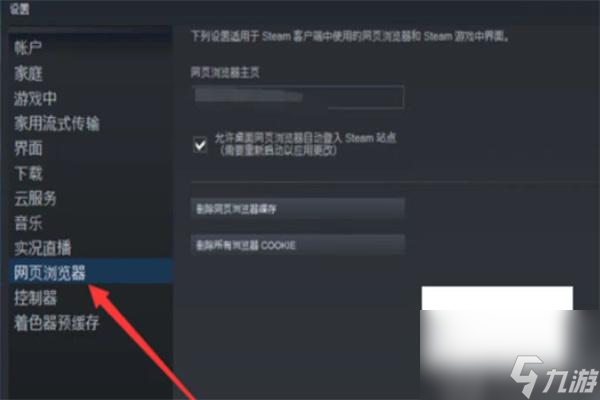 绝地求生怎么清理内存-怎么清理吃鸡隐藏内存