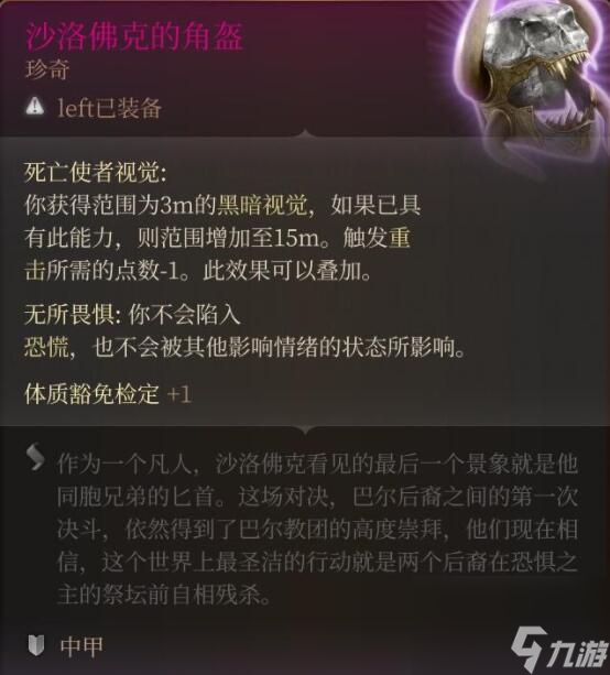 《博德之门3》重击投掷流搭配心得 重击投掷流怎么玩？