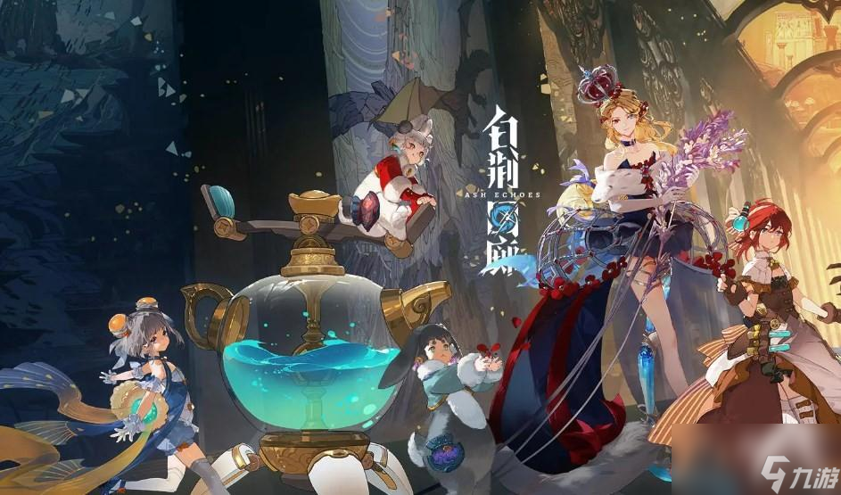 白荆回廊三测什么时候开启
