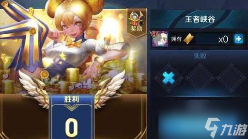 王者荣耀如何快速获得18888金币-快速获得18888金币攻略