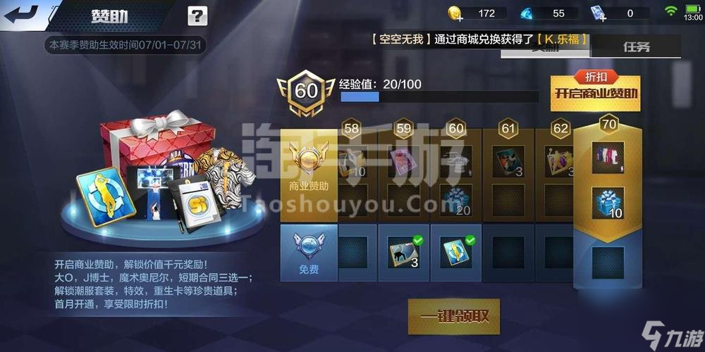 探秘NBA最强安东尼A的属性能力（NBA2K21游戏中的A安东尼，属性能力详解）