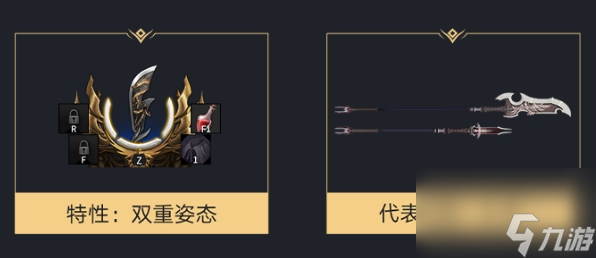 命运方舟枪术士怎么样-命运方舟枪术士职业详细介绍