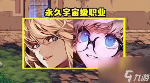 地下城与勇士9月是什么职业最强,地下城与勇士9月职业推荐