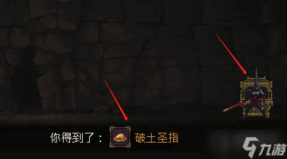 《神之褻瀆2》泥地紅色臺階跳躍方法
