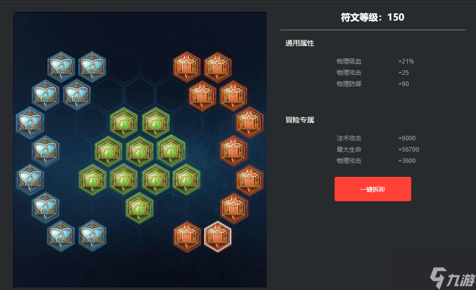 王者荣耀s29典韦怎么出装  王者荣耀