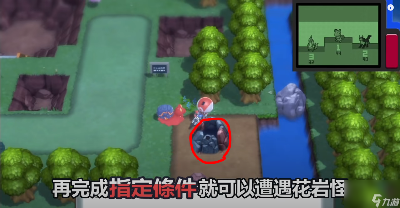 宠物小精灵珍珠速刷攻略大全（宝可梦精灵捕捉地点介绍）