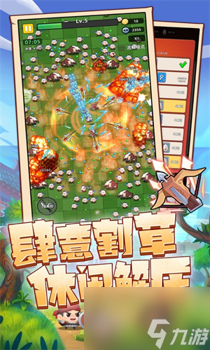 三国吧兄弟最强装备组合搭配分享