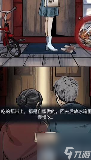 隐秘的档案父母的牵挂攻略