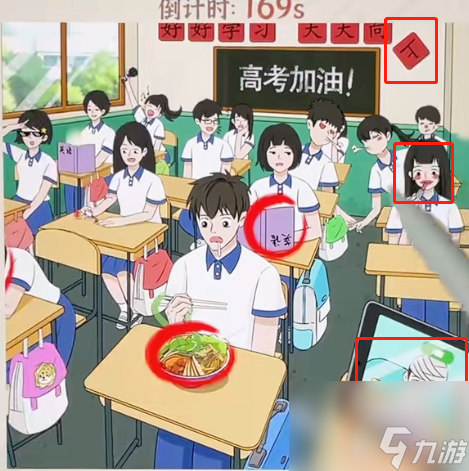 就你會玩文字模擬班導(dǎo)怎么通關(guān)-模擬班導(dǎo)圖文通關(guān)攻略