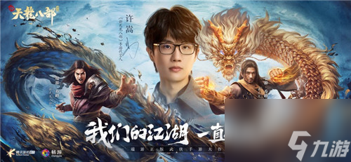 新天龙八部怎么获取金币 新天龙八部获取金币攻略