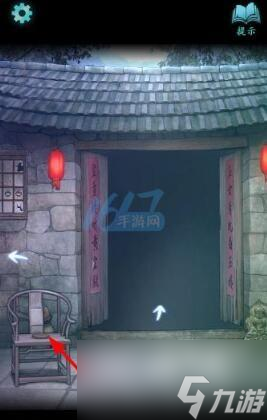 封门村第一章攻略