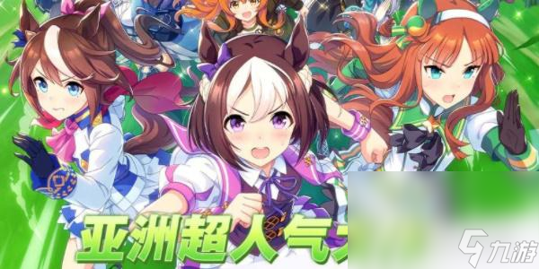 《闪耀优俊少女》公测兑换码大全