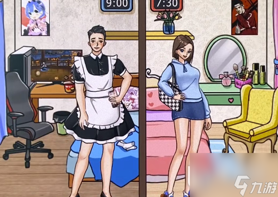 《疯狂梗传》男女出门差距攻略