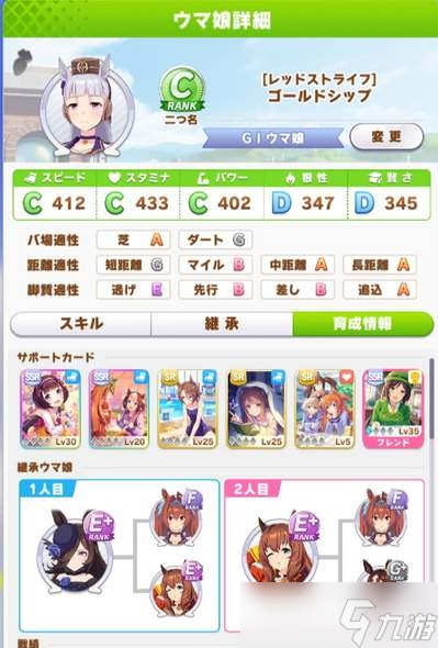 《闪耀优俊少女》黄金船培养方法