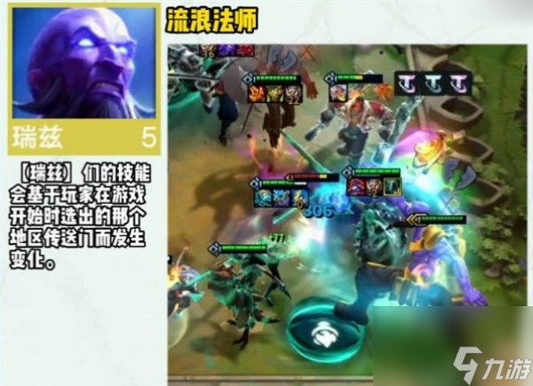 云顶之弈S9中5费卡一览
