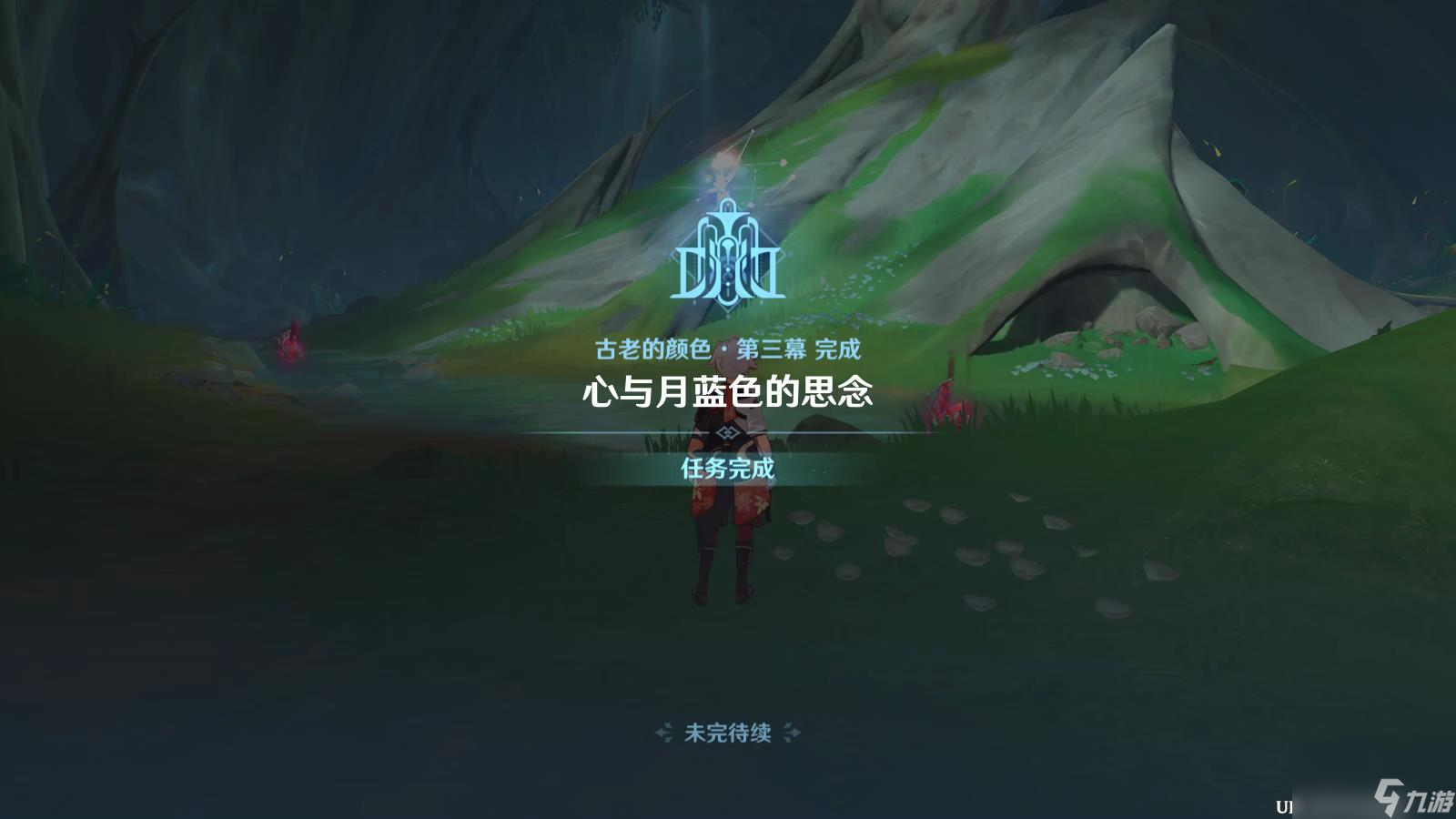 《原神》古老的颜色第三幕任务流程分享