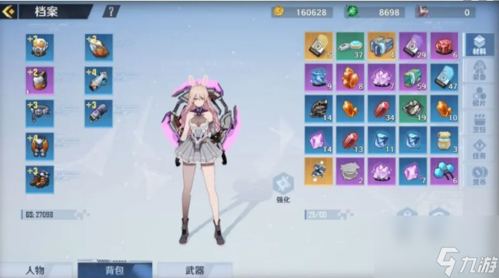 <a id='link_pop' class='keyword-tag' href='https://www.9game.cn/huanta/'>幻塔</a>武器怎么进阶 武器系统介绍[图]