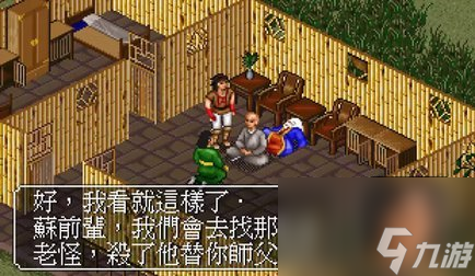 金庸群侠传：开局学哪门武功最强？不是野球拳，更不是九阳神功