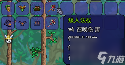泰拉瑞亚召唤师怎么发育？[泰拉瑞亚]