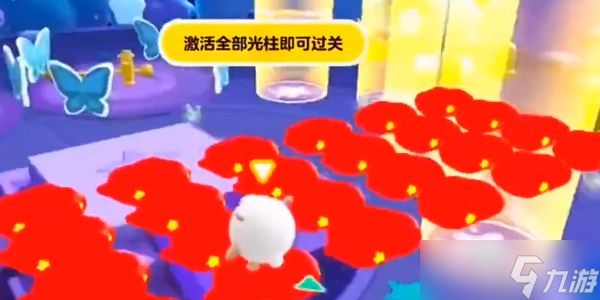 蛋仔派对点亮星座图玩法攻略