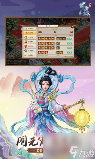 推荐一些好玩的回合制手游截图