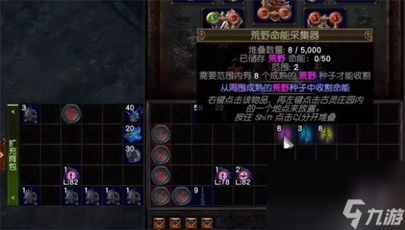 《放逐之路》工艺形式解锁办法