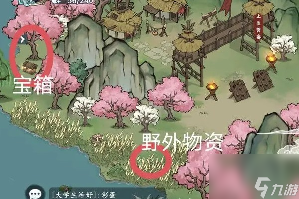方寸对决燕子坞玩法攻略