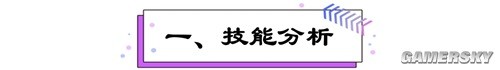 《崩坏3》裁梦系武器攻略 裁梦系武器怎么样