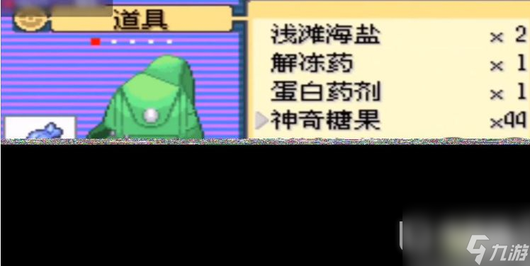 口袋妖怪究极绿宝石55精灵mega进化指南