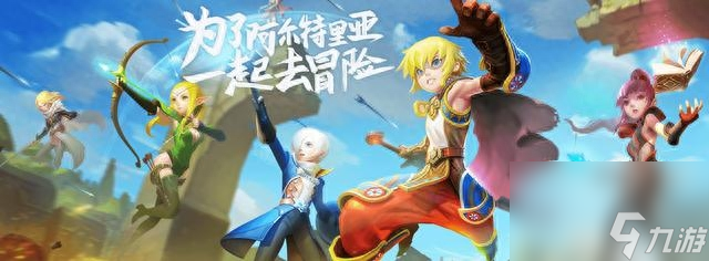龙之谷平民牧师转职转什么好（龙之谷平民职业选择推荐）