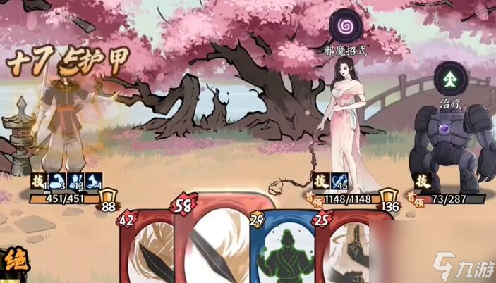 方寸对决守玉人怎么打-守玉人打法攻略