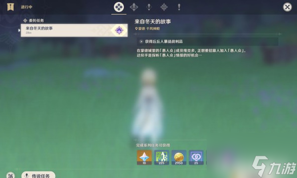 来自冬天的故事隐藏成就-原神来自冬天的故事隐藏成就怎么刷