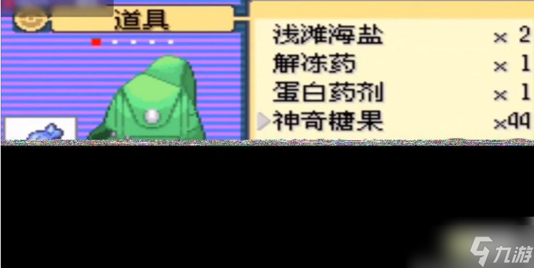口袋妖怪究极绿宝石5.5怎么mega进化 精灵巨进化/超进化攻略